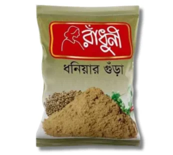 Radhuni Coriander (Dhonia) Powder 200gm