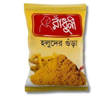 Radhuni Turmeric (Holud) Powder 500gm