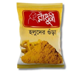 Radhuni Turmeric (Holud) Powder 1000gm