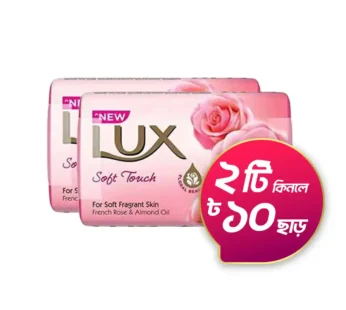 Lux Soft Touch 100gm (Buy2 Save tk.10/-)