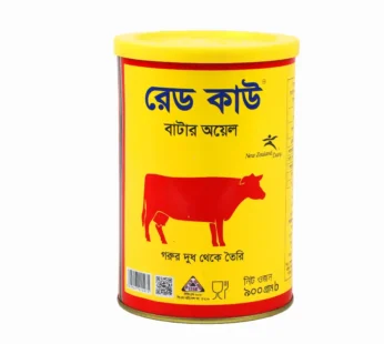 Red Cow Butter Oil 900gm