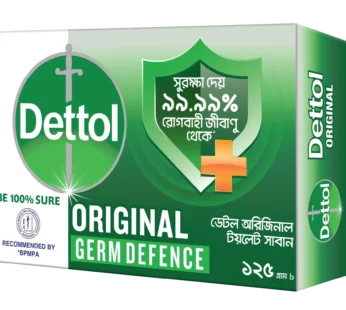 Dettol Soap Original 125(±)25gm