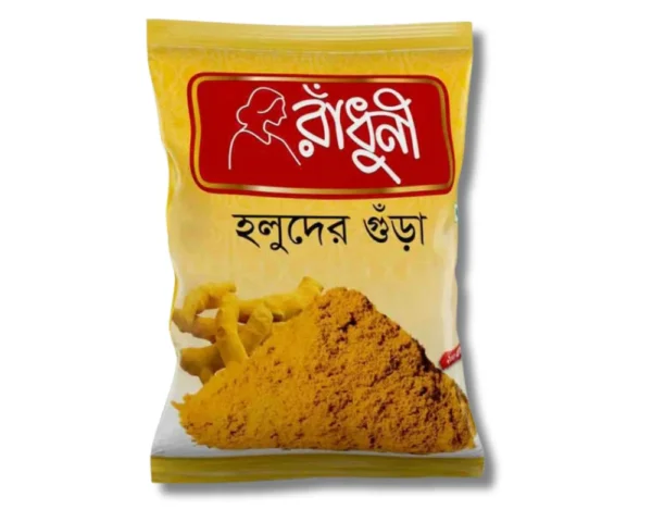 Radhuni Turmeric (Holud) Powder 50gm