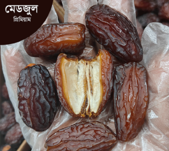 মেডজুল প্রিমিয়াম (লার্জ সাইজ) 1kg